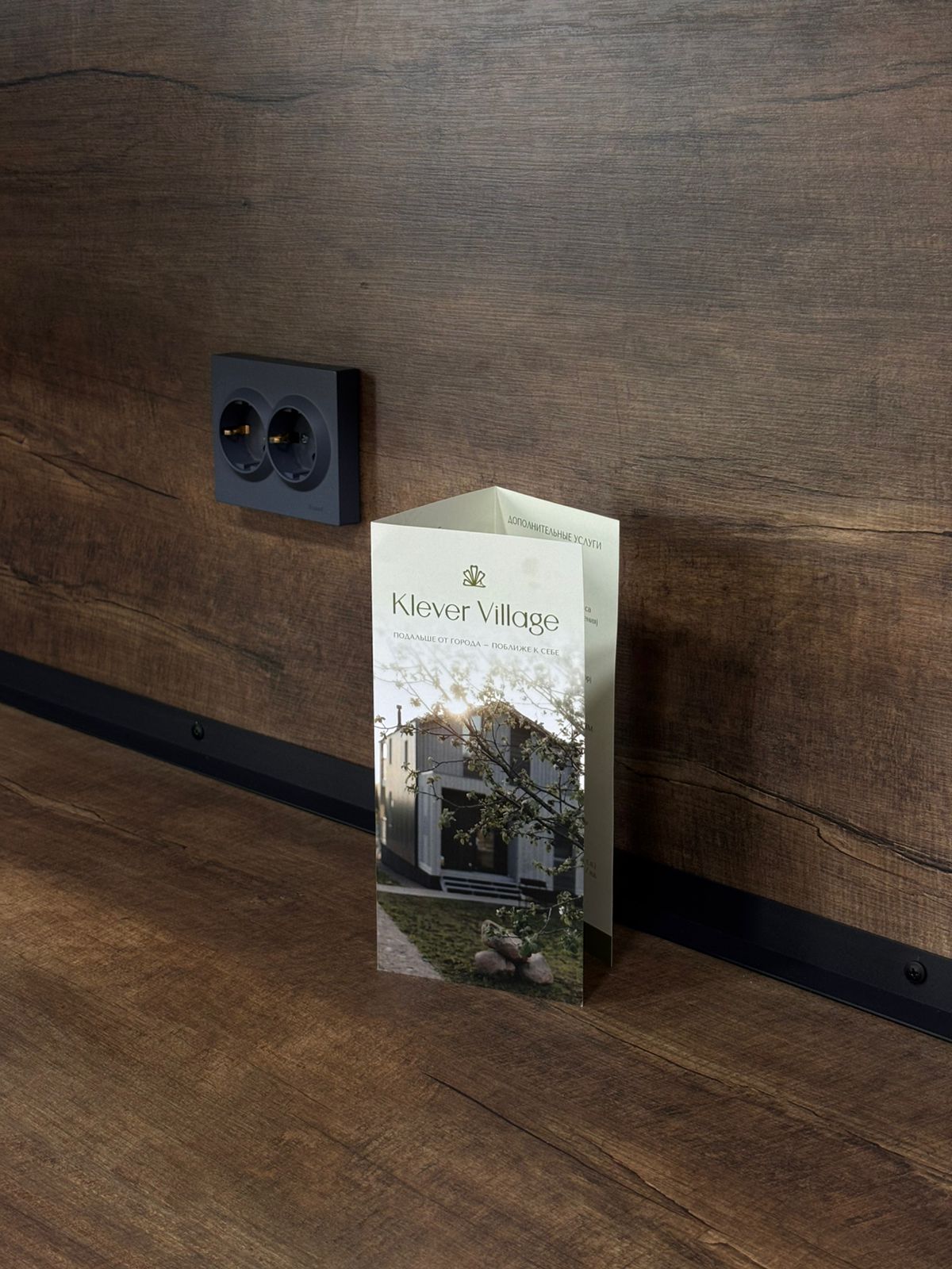 Фото Klever Village