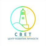 Центр развития личности Свет (Lukinskaya Street, 8) ، نوادي الأطفال والمراهقين