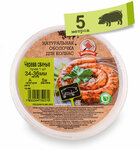 Tpk Pragma (Stantsionnaya Street, 80Б), materias primas alimentarias