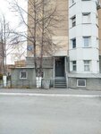 Союз (Zheleznodorozhniy City Administrative District, Zheleznodorozhnaya Street, 12), legal services