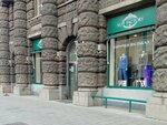 Suit Factory (Malaya Dmitrovka Street, 8с1), tailor