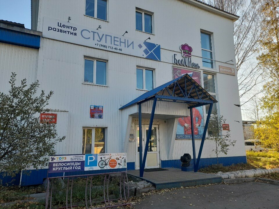 Club deportivo, sección Школа единоборств им. А. Холопова, , foto