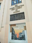 Ahmet Piriştina City Archive and Museum (İzmir, Konak, Şair Eşref Blv., 1/1) ، متحف