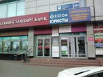 Askarova beauty studio (Mira Avenue, 25Б), eyebrow and eyelash salon