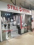 Still Stone (Fuchika Street, 9), stone articles and fixtures