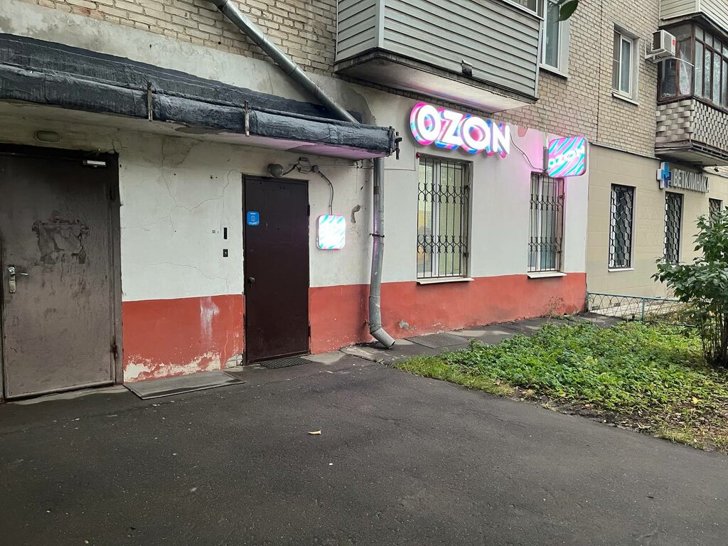 Point of delivery Ozon, Dzerzhinsky, photo