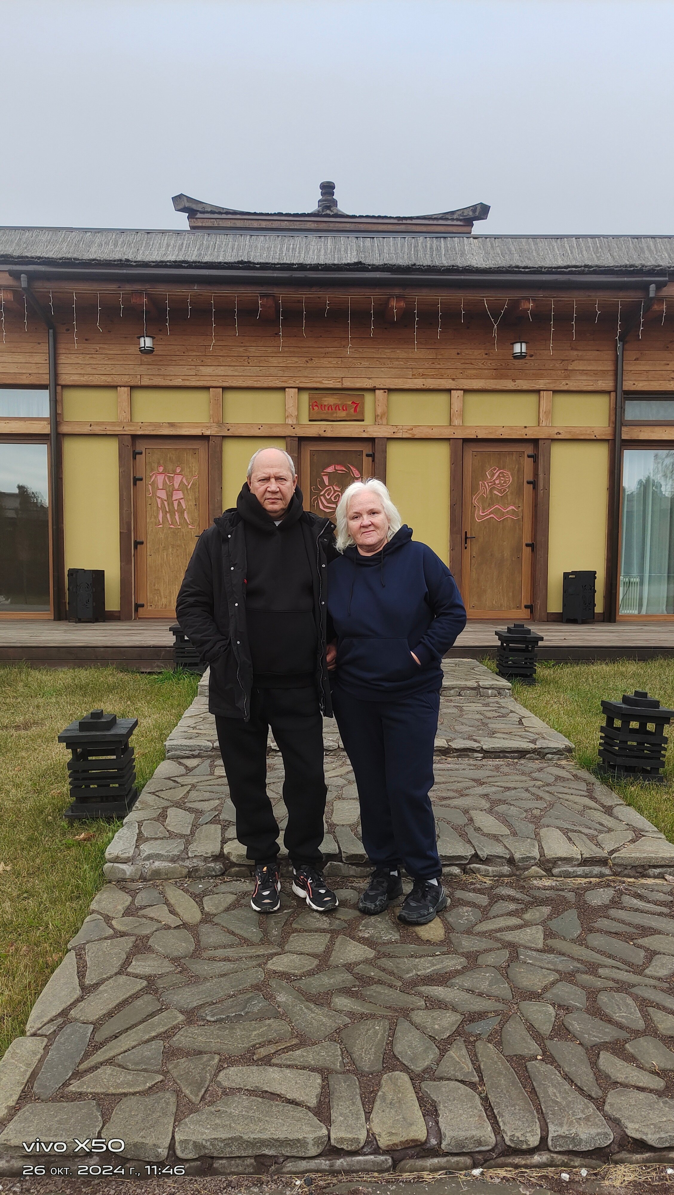 Фото Санрайз Вилладж