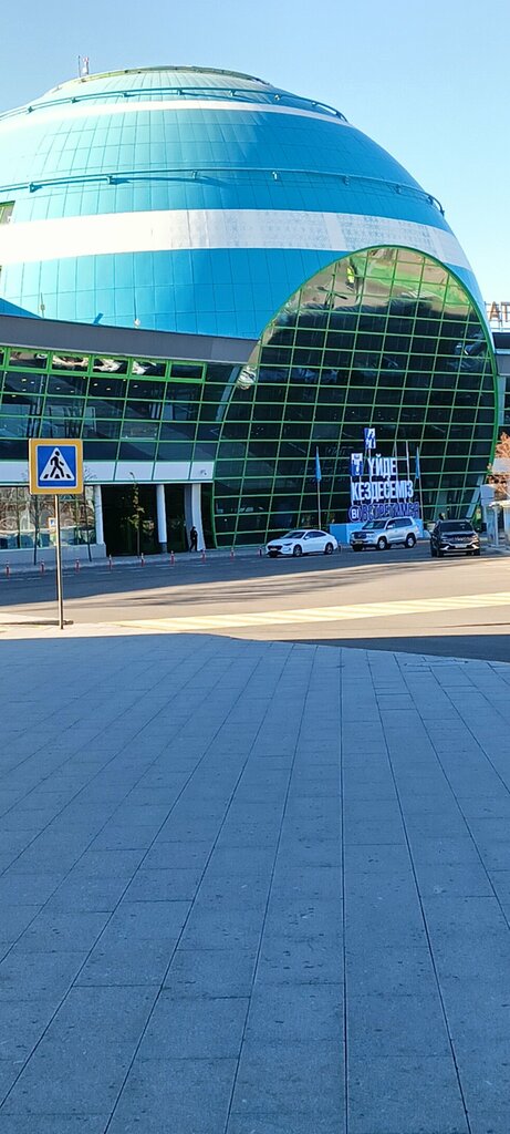 Supermarket Galmart, Astana, photo