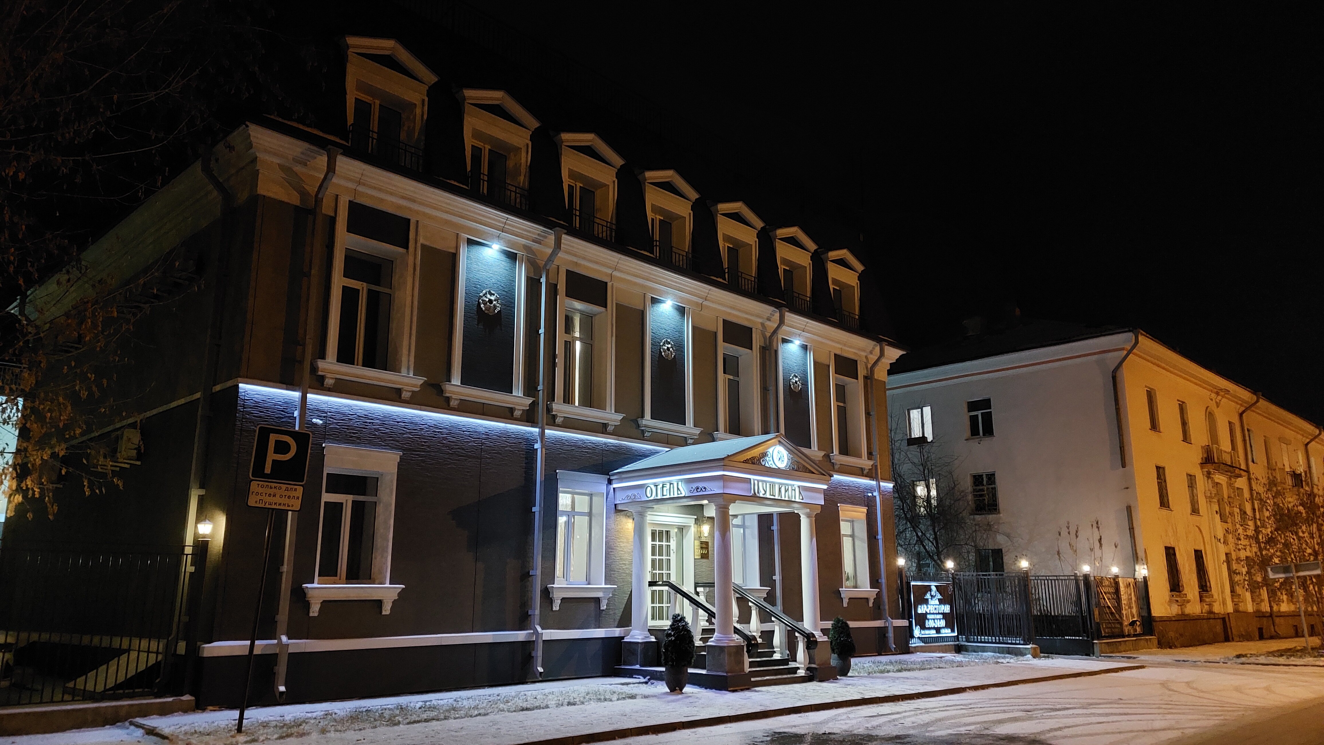 Фото ПушкинЪ