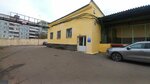 Kpd (Beketova Street, 3Ак3), consumables for office equipment