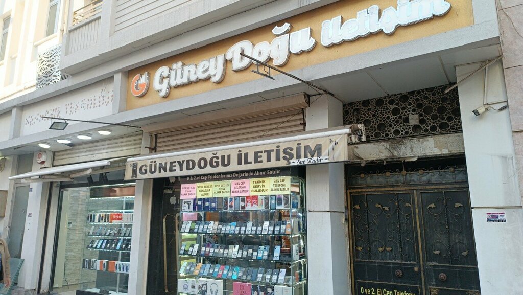 Mobile network operator Southeast Communication, Gaziantep, photo