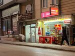 Berber Ali (Bursa, Nilüfer, Yıldırım Cad., 150/1A) ، صالون حلاقة