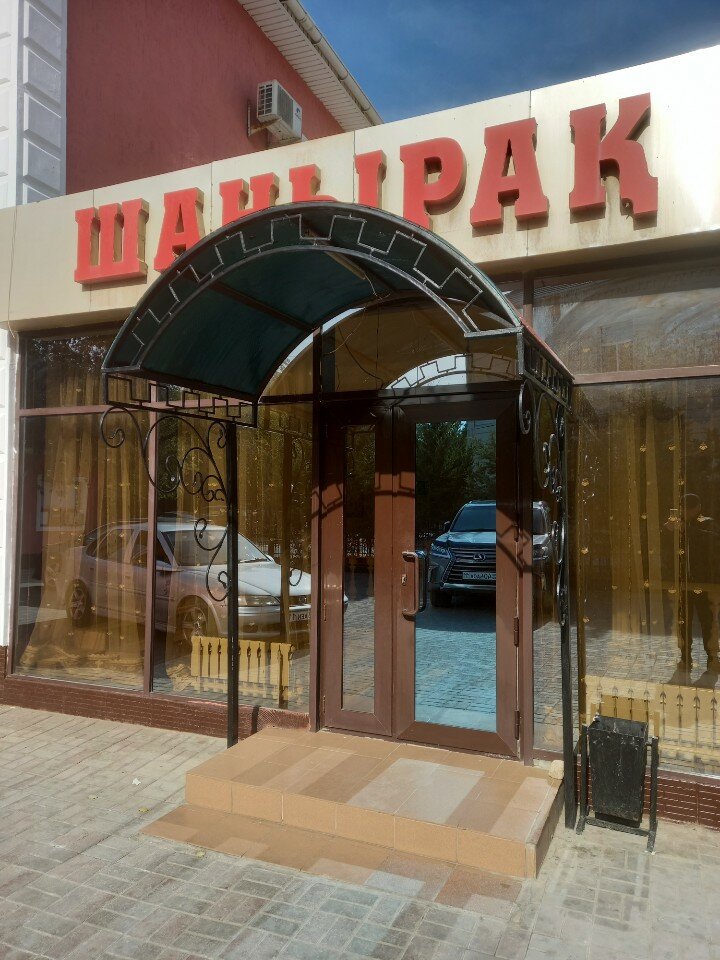 Фото Шанырак