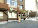 Экопродукт (Michurinskaya Street, 213Вк1), greengrocery