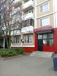 Notarius Litovsky K. V. (Znamenskiye Sadki Street, 1к1), notaries