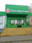 5Post (Znamenskiye Sadki Street, 5) ، الطرود الآلي