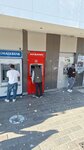 Akbank ATM (İstanbul, Uskudar, Paşalimanı Cad., 5/1), atm
