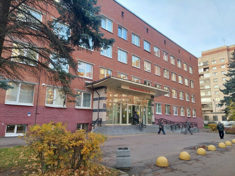 Vaccination point Пункт вакцинации в СПб ГБУЗ городская поликлиника № 96, Saint Petersburg, photo