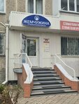 Pearl (Amangeldi Street, 167), dental clinic