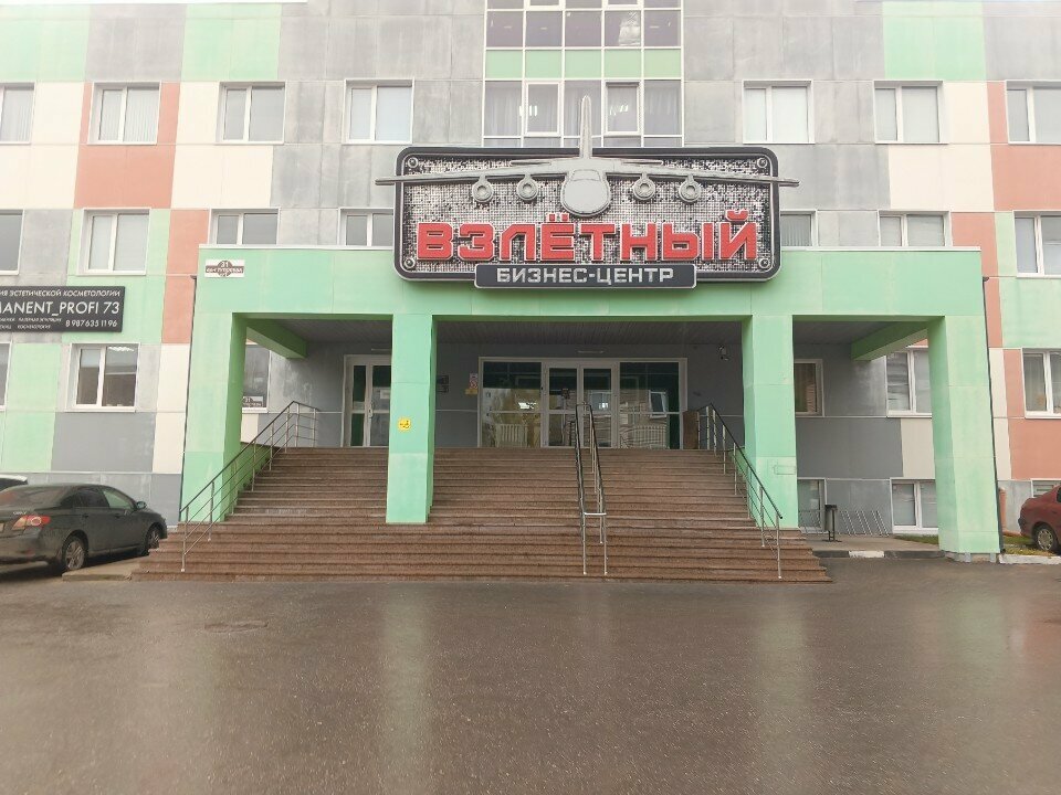 Toilet Туалет, Ulyanovsk, photo