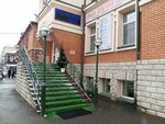 Дом путешественника (Plekhanova Lane, 5А) ، مركز أعمال