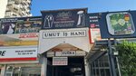 Umut Işhan (Ankara Province, Altındag District, Hacı Bayram Mah., Kazım Karabekir Cad., 74), business center