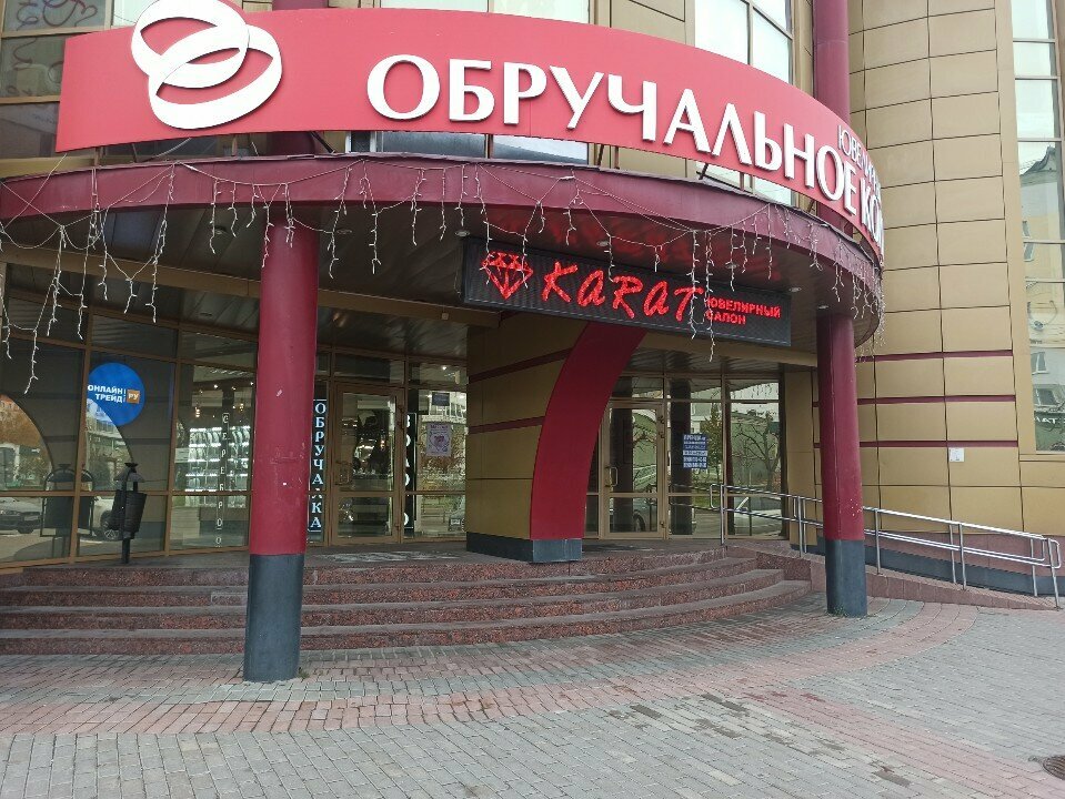 Accountants Столичный Стандарт, Dmitrov, photo