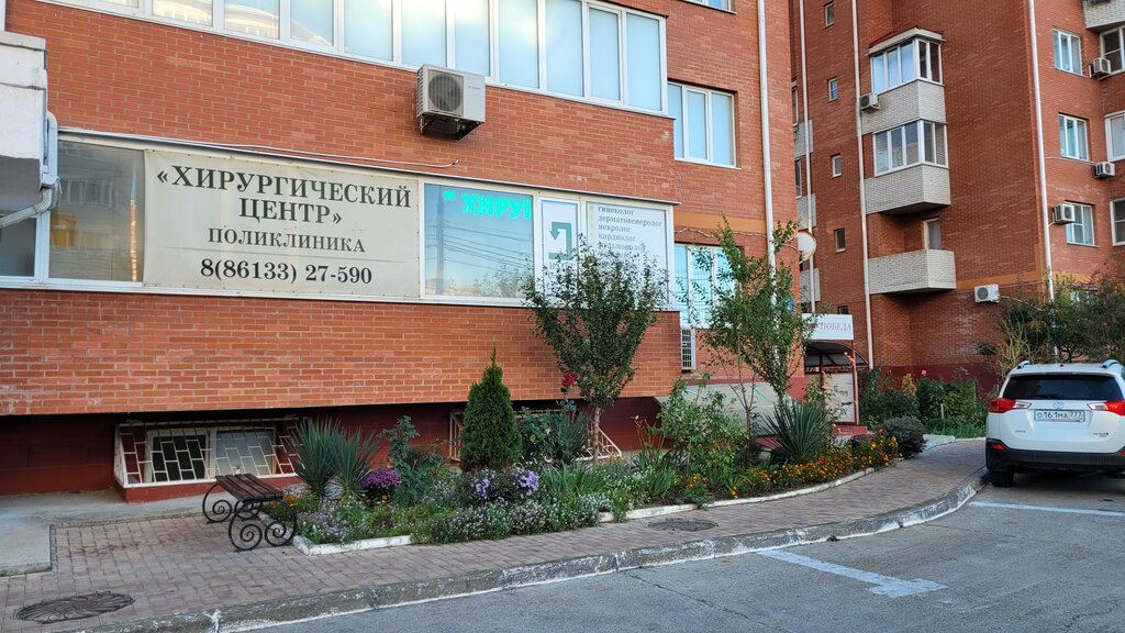 Medical center, clinic Poliklinika Khirurgicheskogo Tsentra, Anapa, photo