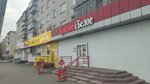 Krasnoe&Beloe (Chernorechenskaya Street, 101), grocery