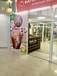 Bubble Point (Zavodskaya ulitsa, 11А) ، الشاي معك