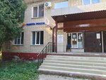 Центр занятости населения Воловского района Государственное учреждение Тульской области Центр занятости населения Тульской области (rabochiy posyolok Volovo, ulitsa Lenina, 59), employment center