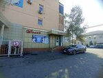 Zhanna (Teleortalyq alaby, 8), beauty salon