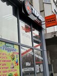 Teplo (Baykalskaya Street, 23), tobacco and smoking accessories shop