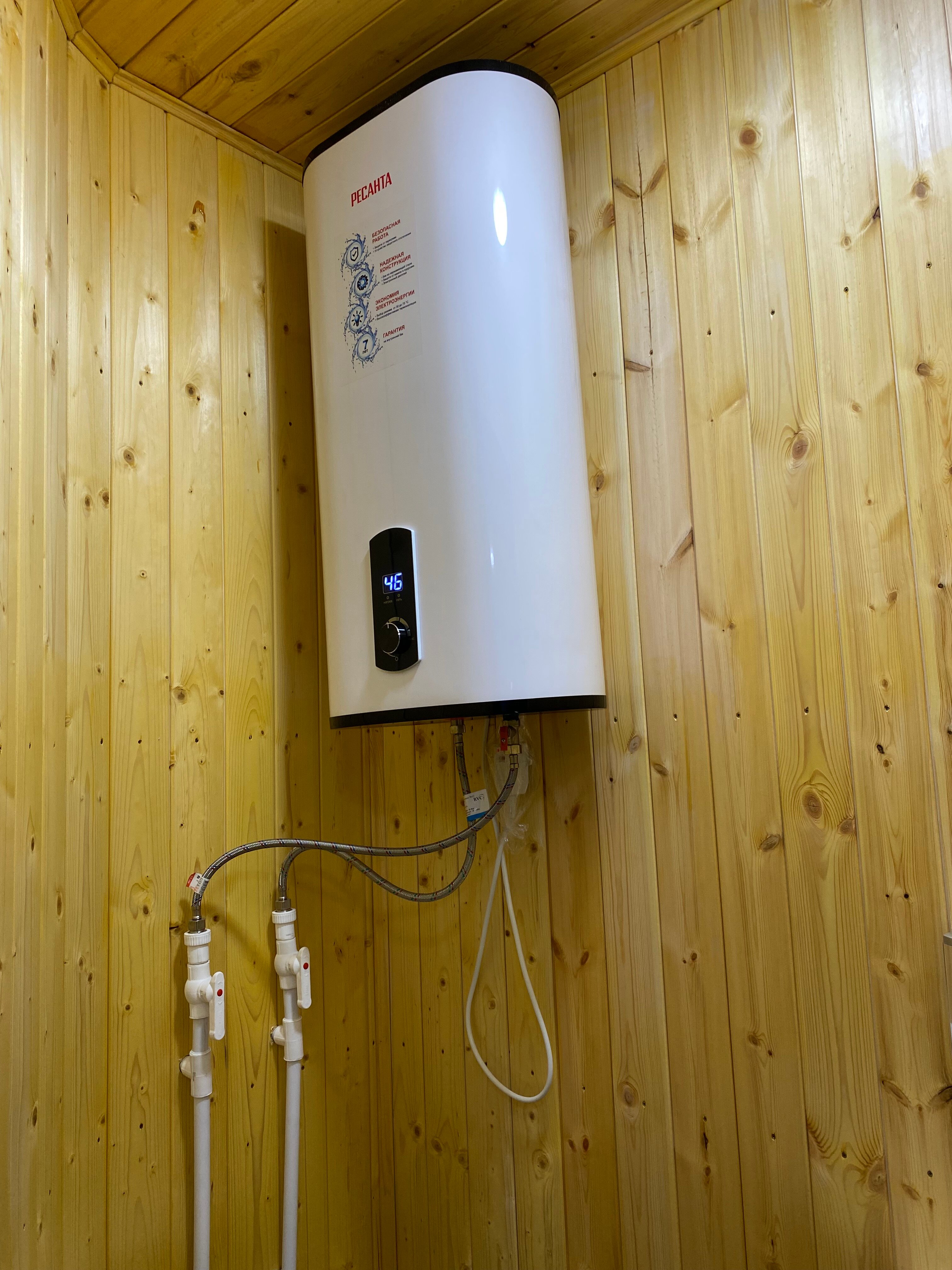 Фото Гнездо семейного счастья