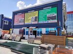 Материк (Lapsarskiy Drive, 2Н), paint equipment