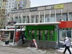 Faberlic (Demokraticheskaya Street, 7), punto de entrega