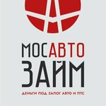 Moscow Auto Zaym (Yermakova Roscha Street, 7Ас2), car pawnshop