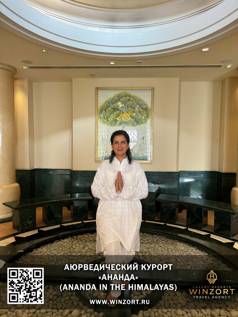 Travel agency Winzort, Moscow, photo