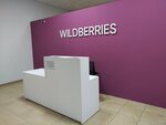 Wildberries (Lenina Avenue, 233), point of delivery