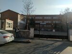 Bahcelievler Nebahat Keskin Primary School (Ankara Province, Cankaya District, Bahcelievler Neighborhood, Sevket Sureyya Aydemir Avenue, 11) ، مدرسة ابتدائية