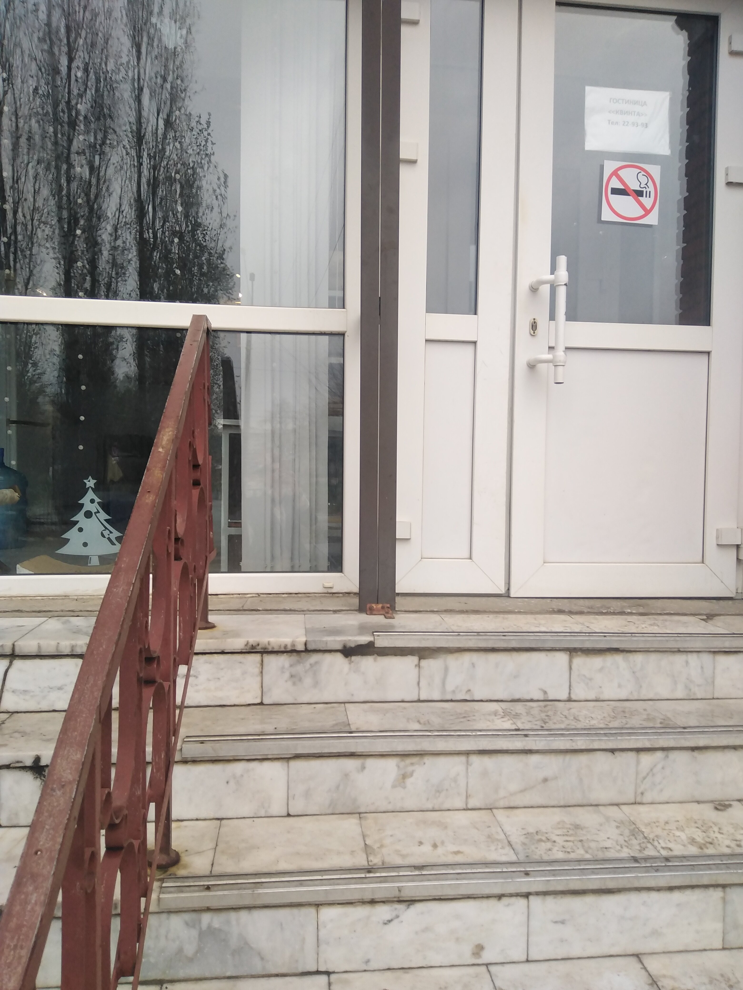 Фото Квинта