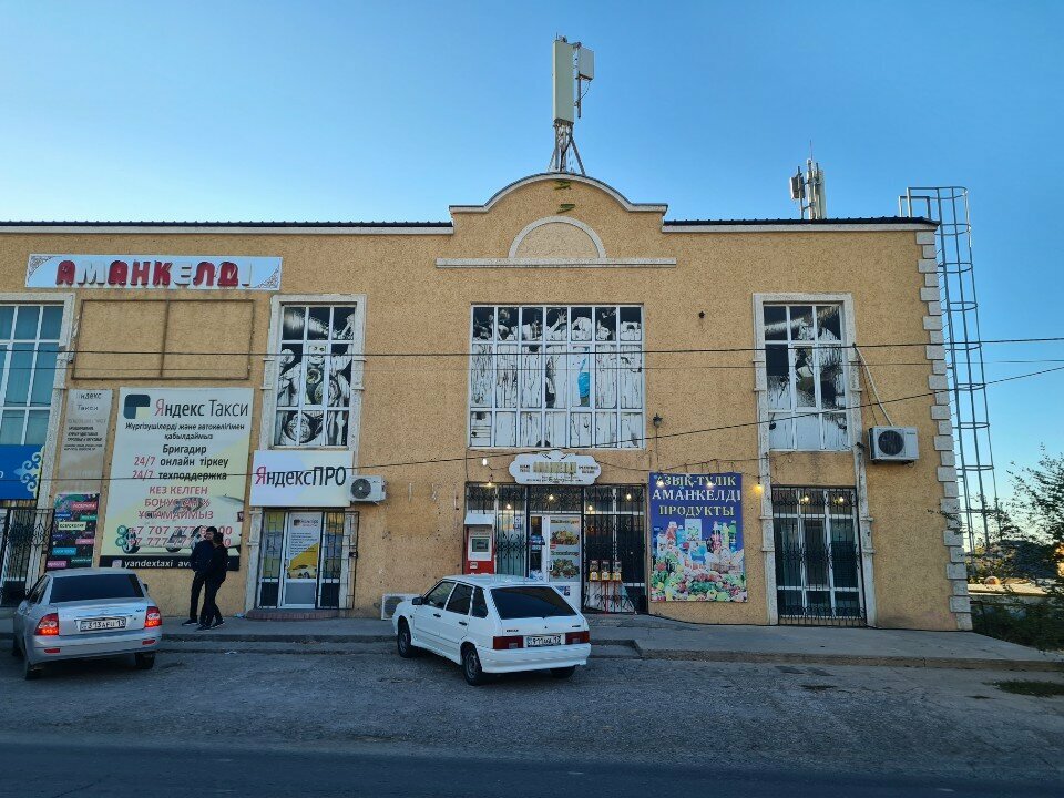 Payment terminal Kaspi, Chimkent, photo