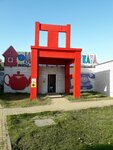 Дом великана (Krasnoarmeyskaya ulitsa, 8), amusement ride