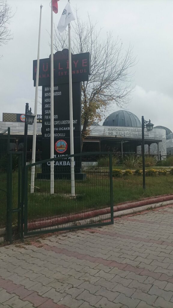 Bathhouse Külliye Hamam Istanbul, Istanbul, photo