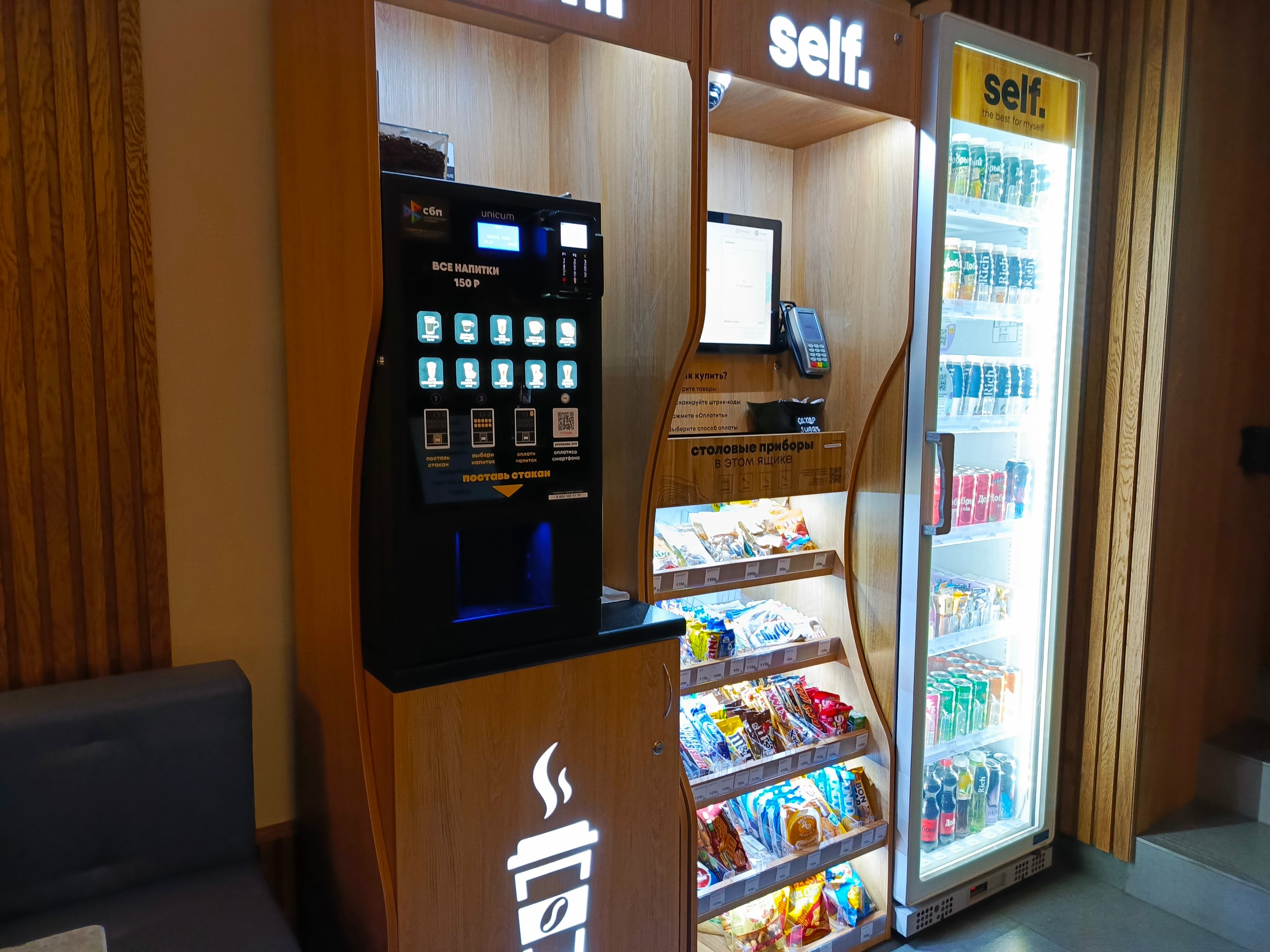 Фото Ирониум