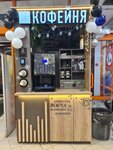 CoFFeeTishkovo (derevnya Stepankovo, mikrorayon Stepankovskaya Sloboda, Lugovaya ulitsa, 17) ، مقهى