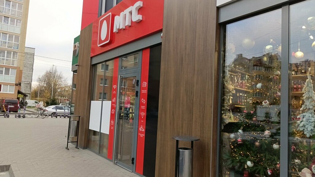 Payment terminal МТС, Kaliningrad, photo