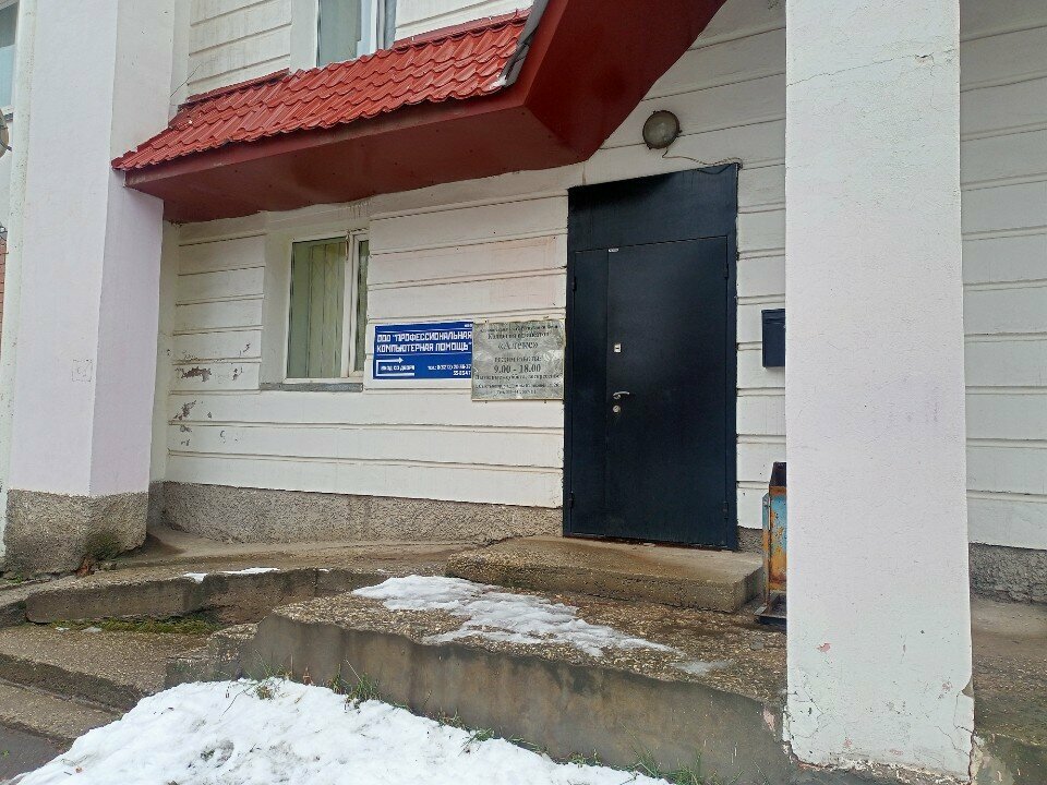 مدرسة لتعليم القيادة Всероссийское общество автомобилистов, автошкола ، ، صورة