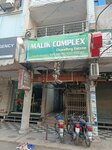 Malik Complex (Allama Iqbal Town, 31), real estate agency