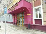 Столовая (Sibrevkoma street, 2), canteen